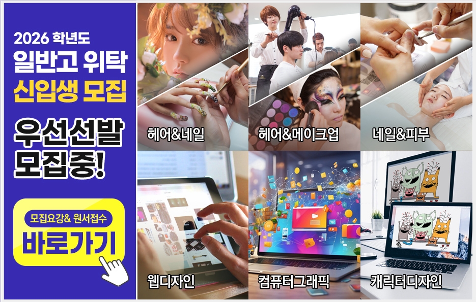 팝업공지