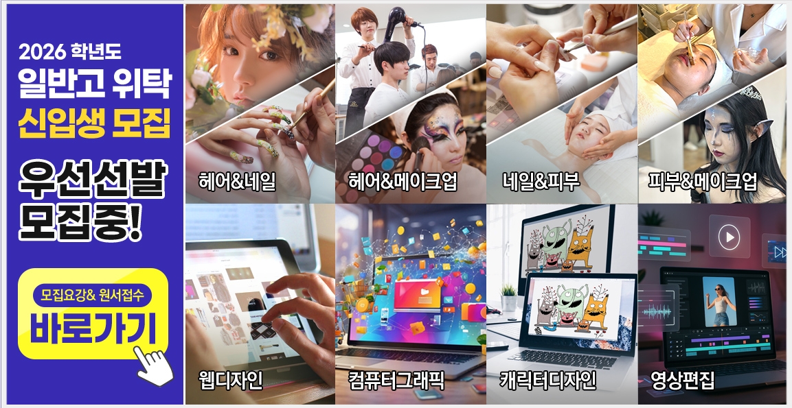 팝업공지