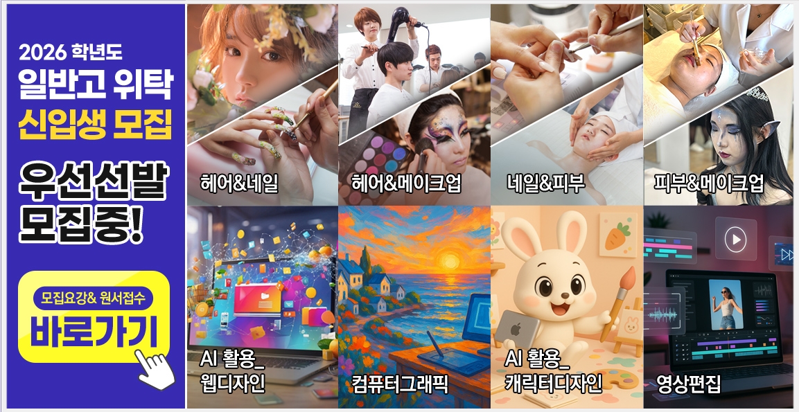 팝업공지
