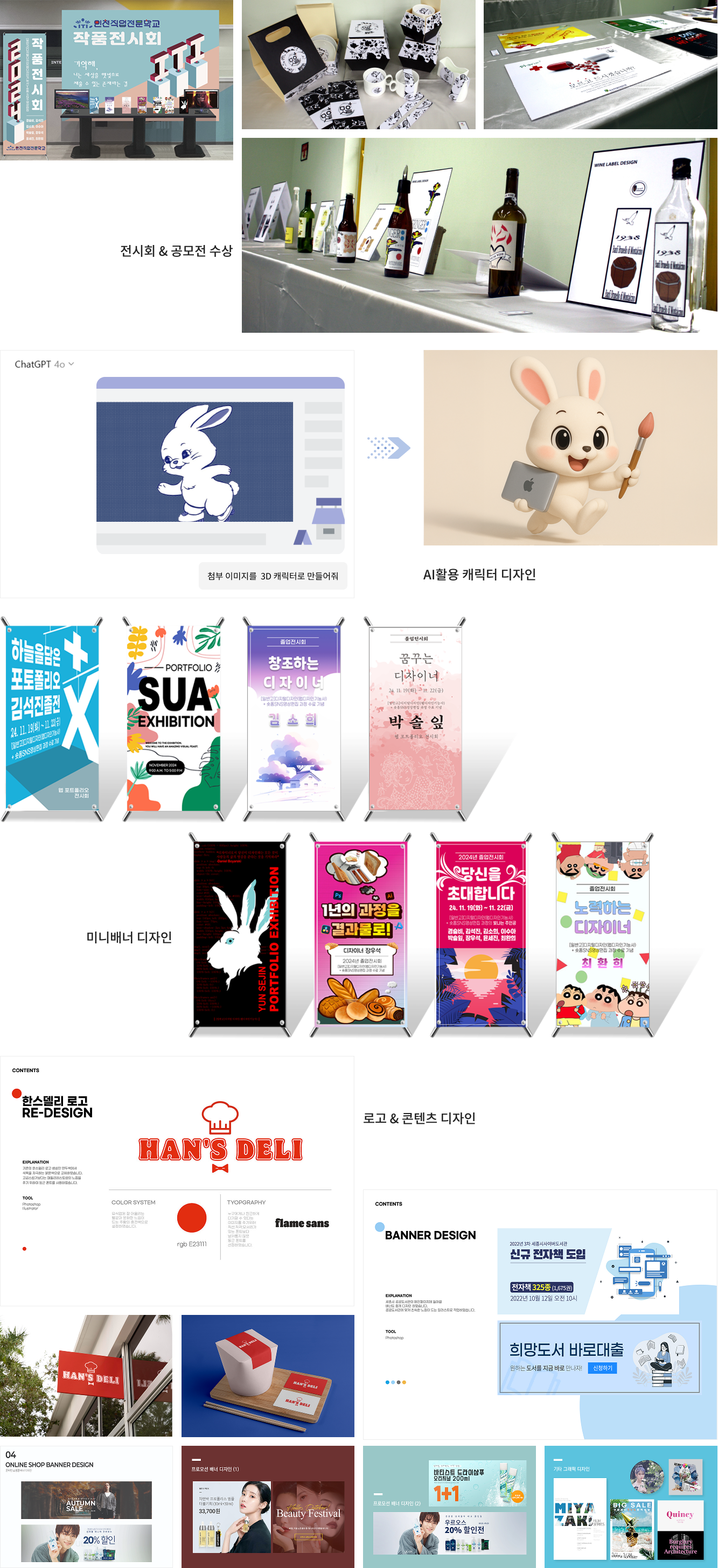 portfolio