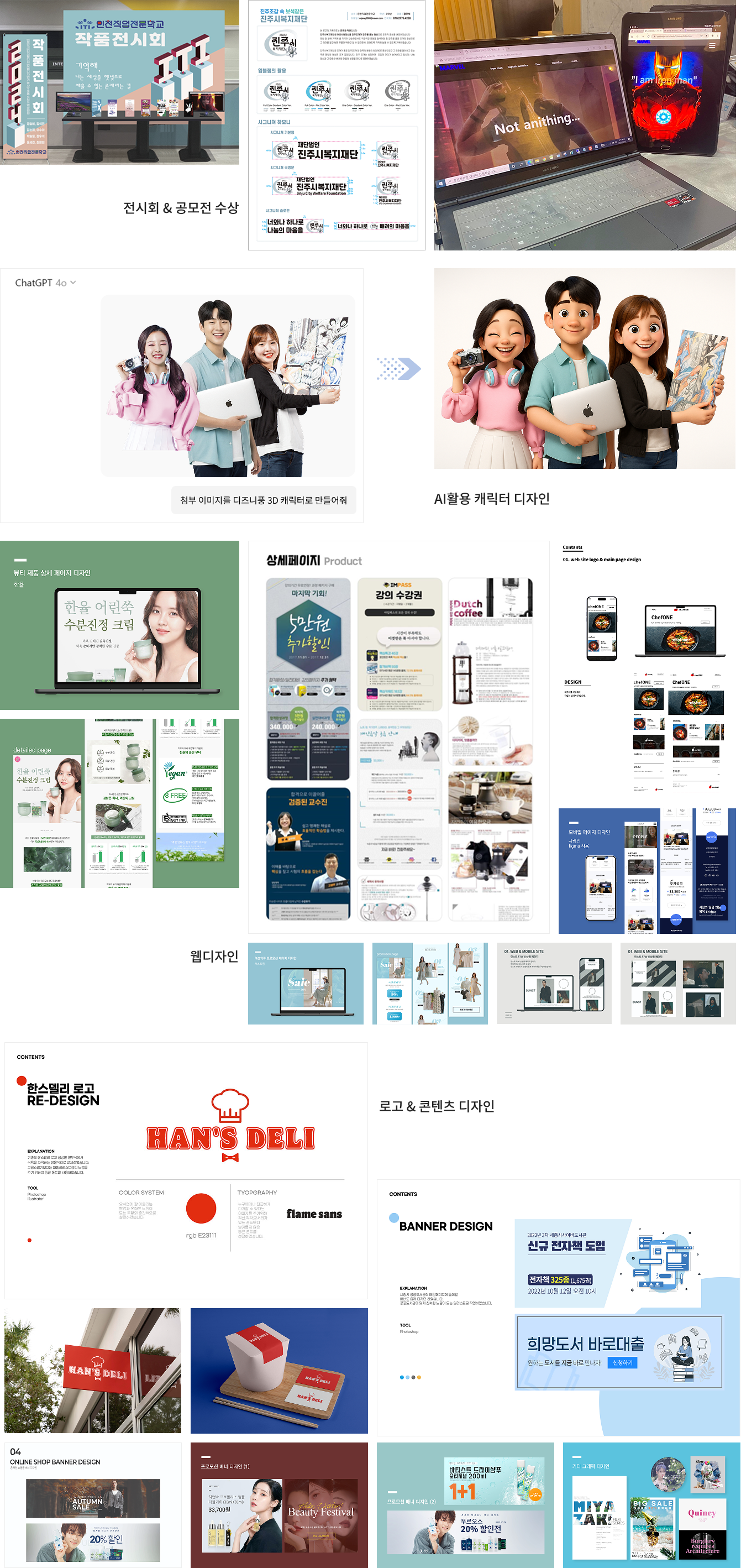 portfolio